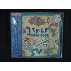 2485 в аренду версия CD TV-CFsong* книжка 