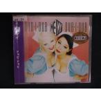 2529 レンタル版CDS ドゥビ・ドゥビ/ミー&マイ 【歌詞・対訳付】