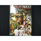 0010 中古DVD＃■ サラリーマンN