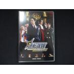 0054 中古DVD＃ 逆転裁判 逆転のスポットライト (本編+特典映像)/兼崎健太郎 和田琢磨