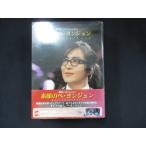 0060★■未開封DVD 素顔のぺ・ヨンジュン ~韓流EXPO in ASIA~ ※ワケ有