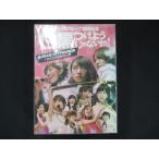 0075★■未開封DVD AKB48グループ臨時総会 ~白黒つけようじゃないか! ~(AKB48グループ総出演公演+AKB48単独公演)  ※ワケ有