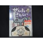 0078★未開封DVD# ぜんまいざむらい~アクタレざむらい誕生~ ※ワケ有