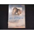 0078★未開封DVD＃ 金城武のカラー・オブ・アモール  ※ワケ有