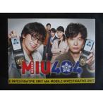 0090■中古DVD＃ MIU404 デ
