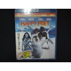 ショッピングワケ有 0097★未開封BD＃ ハッピー フィート [Blu-ray] ※ワケ有