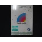 0098★未開封DVD# アメトーーク! DVD 4 ※ワケ有