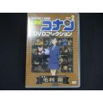 0105 б/у DVD# Detective Conan DVD коллекция 2 *DVD только 
