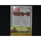 0107★未開封DVD リンカーンDVD　3  ※ワケ有