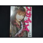 0123 中古DVD＃ スカイハイ(4)