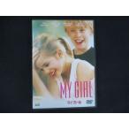 ショッピングマイガール 0169 中古DVD＃ マイ・ガール