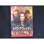 0170 中古DVD# ライク・ア・フィッシュ ※ワケ有