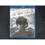 ショッピングワケ有 0173 中古BD＃ ダークスカイズ [Blu-ray]  ※ワケ有