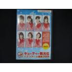 0240# б/у DVD Hallo! cutie - туристический фирма автобус Tour in. общий 2009 Vol.1 * жакет выгорел цвет иметь 