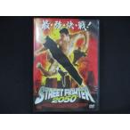 0241# б/у DVD Street Fighter 2050
