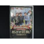 0253# б/у DVDtsuda талон Roadshow. .. до радио ... цветок .! вся страна сборник DVD