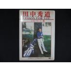 0255# б/у DVD рисовое поле средний превосходящий дорога урок four You 3 men taru тренировка . оценка выше M-1