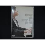 0255# б/у DVD река. ....~... line Suntory отверстие LIVE! * жакет выгорел цвет иметь 