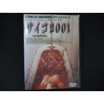 0256# б/у DVD носорог ko2001 * жакет выгорел цвет иметь 
