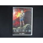 0257# б/у DVD солнце. .. запись передний сборник - море .-