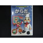 0257# б/у DVD впервые .. было использовано ..DVD 7 из ......? * жакет царапина иметь 