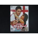 0269# б/у DVDa bow to*a** футбол ~* Boy 