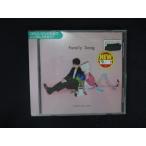 ショッピング星野源 2092 レンタル版CDS Family Song /星野 源