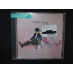 2112 レンタル版CDS Family Song/星野 源