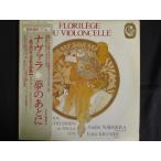 LP/レコード 0030■アンドレ・ナヴァラ(チェロ)/夢のあとに〜珠玉のチェロ名品集/帯付/VIC28048