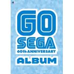 新品CD＃GO SEGA  60th ANNIVERSARY Album