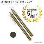 2 шт. комплект карандаш для бровей [12cm] оливковый Brown брови брови оливковый зеленый . авторучка порог двери ... карандаш . макияж . шерсть свинец каллиграфическая ручка .. красивый .
