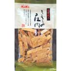 厚釜焼き 庄内ふ 40g×5袋