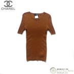 ショッピングシャネル シャネル （CHANEL） カシミア 半袖 リブ編み ニット トップス P11722 ライトブラウン ＃40（中古）