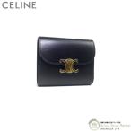 セリーヌ （CELINE） スモール フラップ ウォレット トリオンフ シャイニーカーフ コンパクト 三つ折り 財布 10D78 ブラック（新品）