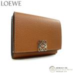 ロエベ (LOEWE) アナグラム トライフォールド 6cc ウォレット コンパクト 三つ折り 財布 C821TR2X02 タン(新品)