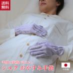  рука ke Anayi to перчатка .. древесный уголь перчатки перчатки рука уход шелк сухой увлажнитель бесплатная доставка 