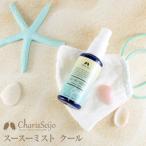  пыльца меры Hsu Hsu Mist прохладный спрей ka белка . замок 50ml маска мята перечная - ka