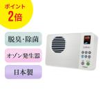  сделано в Японии озон генератор ozo шея sOZONEX воздух .. озон дезодорирующий контейнер I k.-k устранение бактерий u il s запах сигареты дезодорация воздух мощный дезодорация 