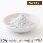 gru тонн свободный рис мука местного производства asahi один номер 500g нет пестициды нет удобрение природа культивирование хлеб конструкция сладости конструкция бытовая хлебопечь хлеб 