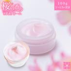 送料無料 桜の香り SPAクリーム 季節限定品 大容量 200g(約2-3ヶ月分) 春だけの オールインワンジェル さっぱり心地よい保湿