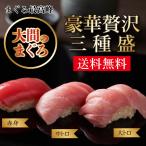 . лет . подарок тунец .... голубой тунец тунец sashimi книга@...3 вида комплект бесплатная доставка большой промежуток производство sashimi морепродукты голубой тунец жирный тунец тунец средней жирности постное филе Aomori каждый 200g блок шт. 