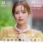 冷感リング クールリング アイスクールリング Mサイズ ネッククーラー ひんやり レディース メンズ 冷感グッズ 夏対策 MASCLUB公式