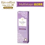 遠近両用カラコン シード アイコフレ ワンデー UV M Multistage マルチステージ 30枚 リッチメイク サークルレンズ 1日使い捨て 終日装用 ポスト投函便30