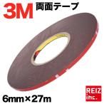 3M супер мощный двусторонний лента 27m наматывать ширина 6mm толщина 0.8mm склеивание склейка машина вне / в машине американский 3M производства 