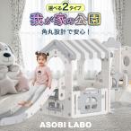  скольжение шт. house качели оснащение для игровой площадки закрытый секрет основа земля блок baby большой оснащение для игровой площадки мяч салон железный стержень ребенок горка сборка простой салон оснащение для игровой площадки Deluxe Play house комплект 