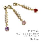 Yahoo! Yahoo!ショッピング(ヤフー ショッピング)チャーム キュービックジルコニア バー＆ラウンドカット  ゴールドカラー ピンク レッド アメジスト バッグ ファスナー マスク