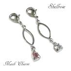  очарование женский аксессуары ma- Kiss рама . crystal серебряный цвет 30 плата 40 плата маска очарование 