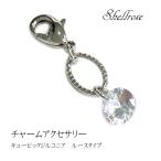 Yahoo! Yahoo!ショッピング(ヤフー ショッピング)チャーム シンプル オーバルリング キュービックジルコニア ルースタイプ シルバーカラー レディース メンズ