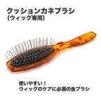  парик для золотой щетка подушка kane щетка панцирь черепахи способ металлический . compact стайлинг мужской женский женщина мужчина медицинская помощь для парик witsuk волосы незначительный шерсть . покупка 