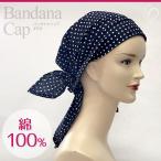  бандана колпак #54 темно-синий серия точка рисунок уход шляпа хлопок хлопок входить . покрытие идеально подходит бег симпатичный сельское хозяйство дом смещение нет . покупка 